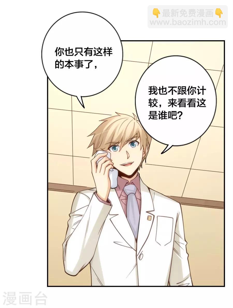 第148话(1/2)-第148话