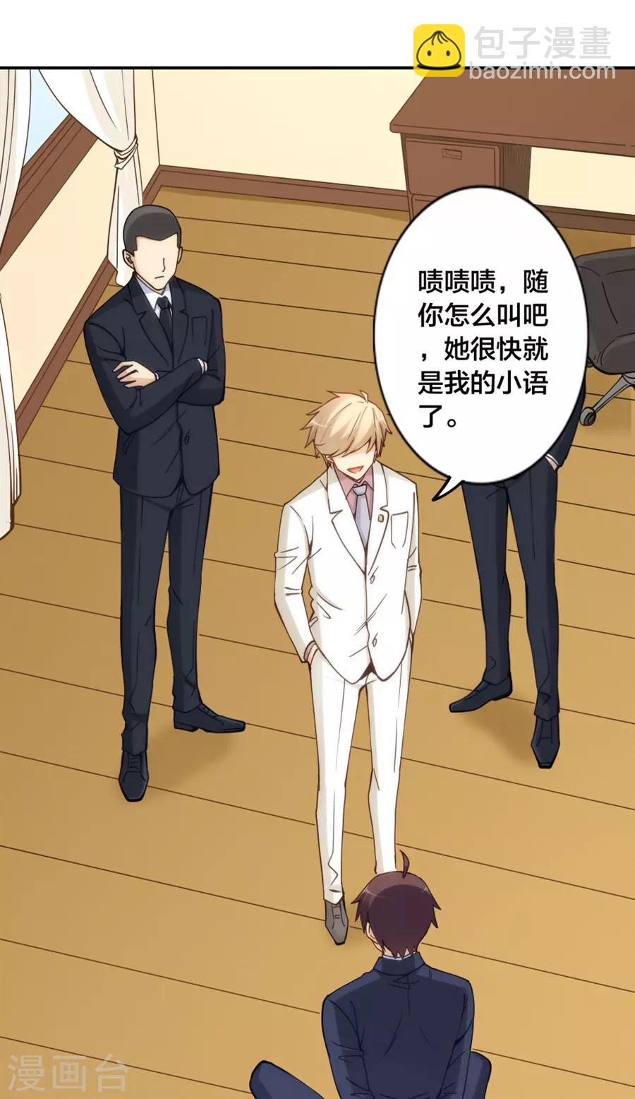 第148话(1/2)-第148话