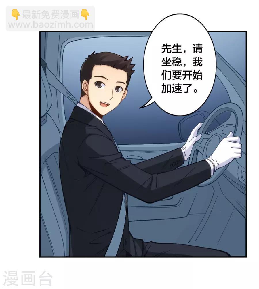 第148话(1/2)-第148话