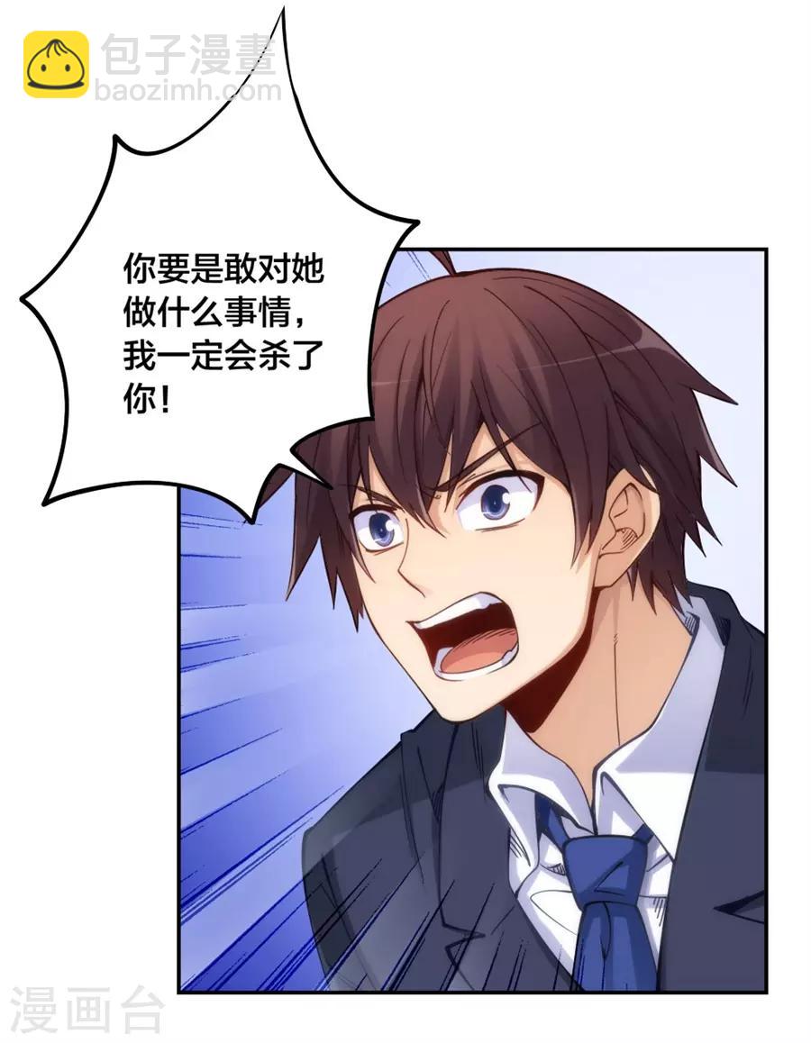 第148话(1/2)-第148话