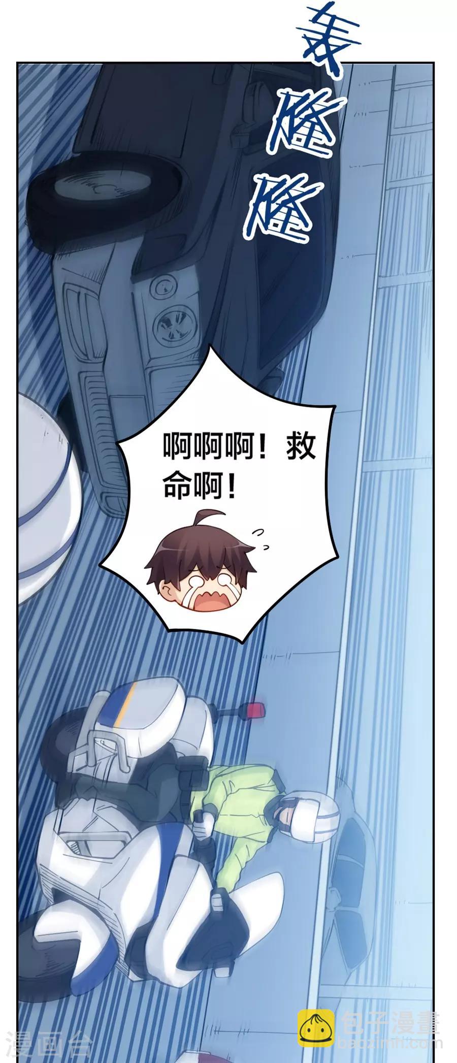 第148话(1/2)-第148话