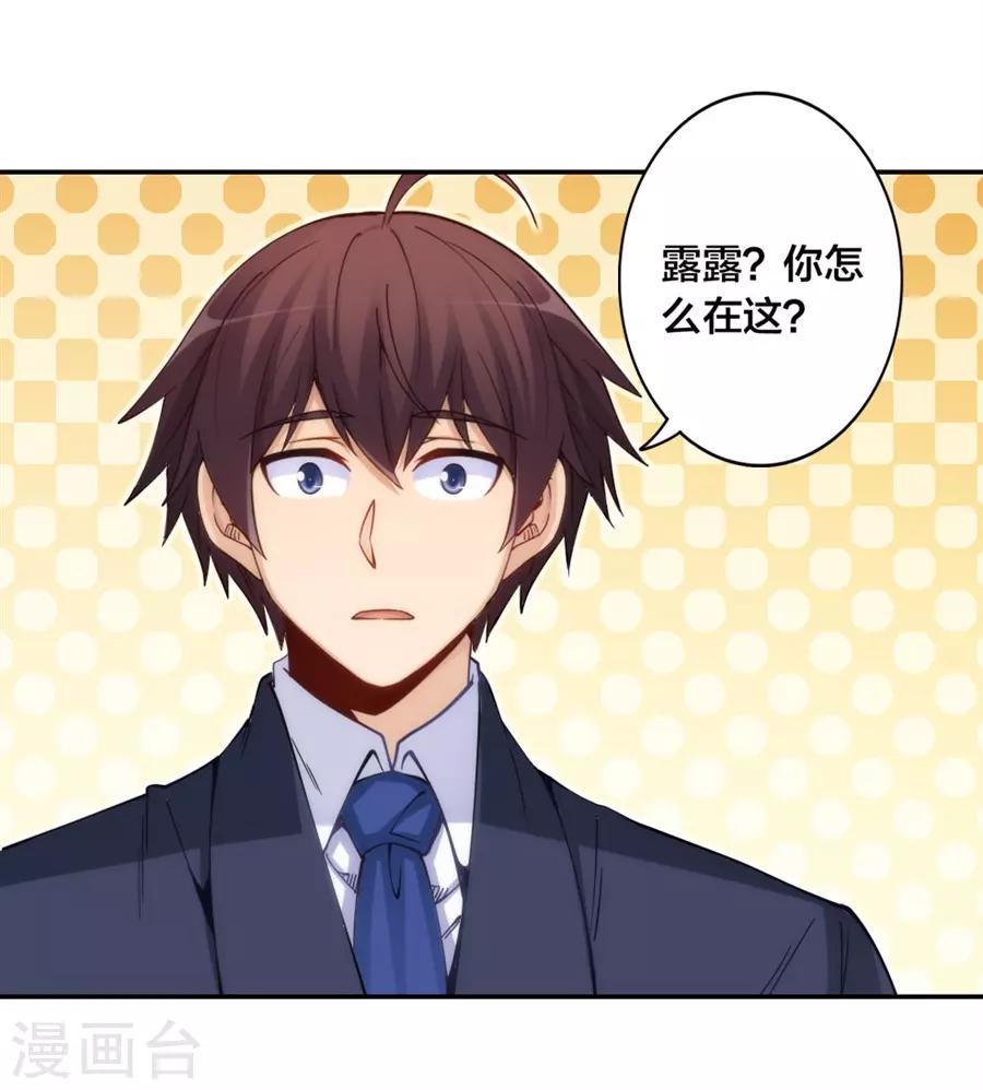 第152话(1/2)-第152话