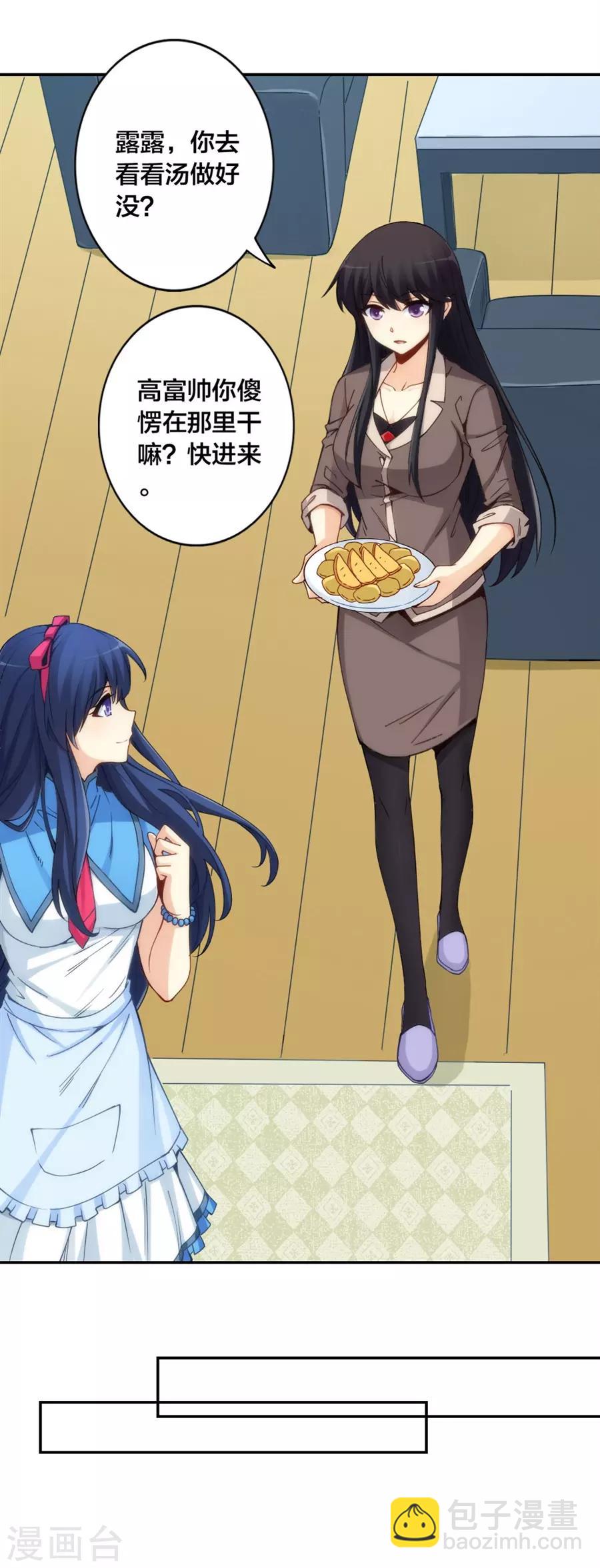 第152话(1/2)-第152话