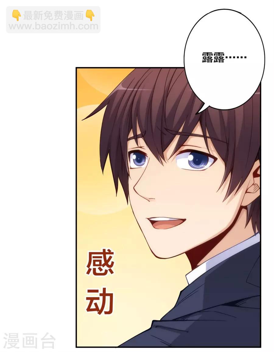 第152话(1/2)-第152话