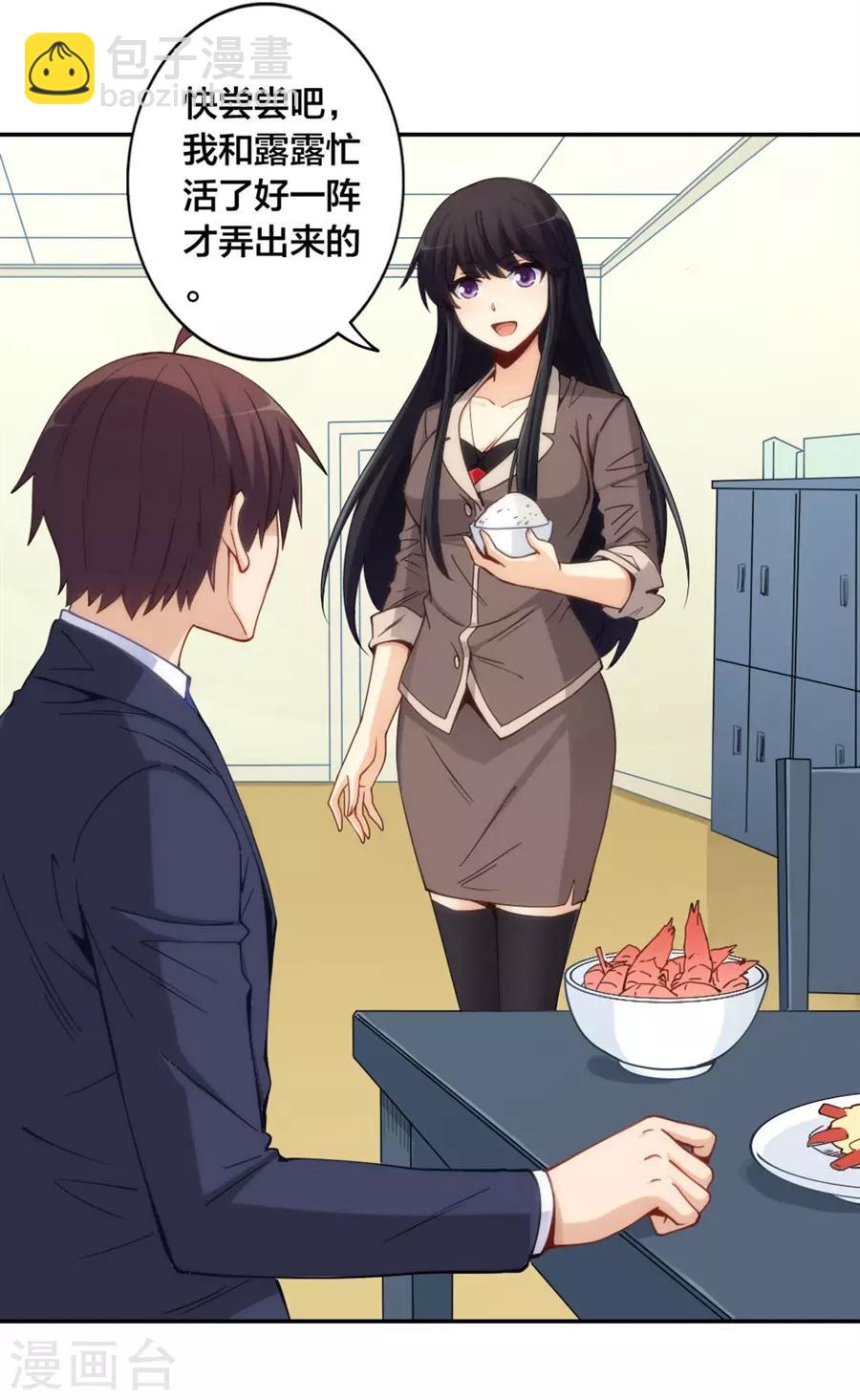 第152话(1/2)-第152话