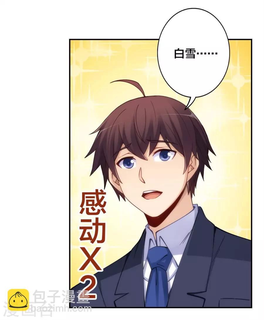 第152话(1/2)-第152话