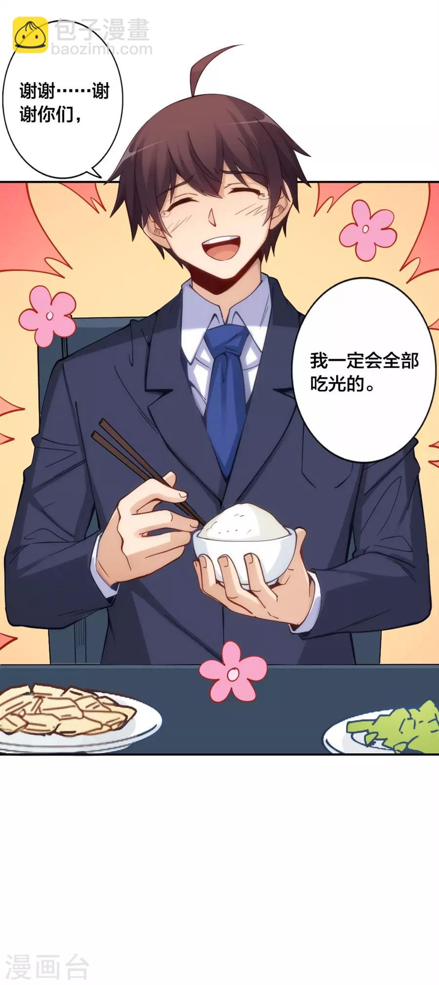 第152话(1/2)-第152话