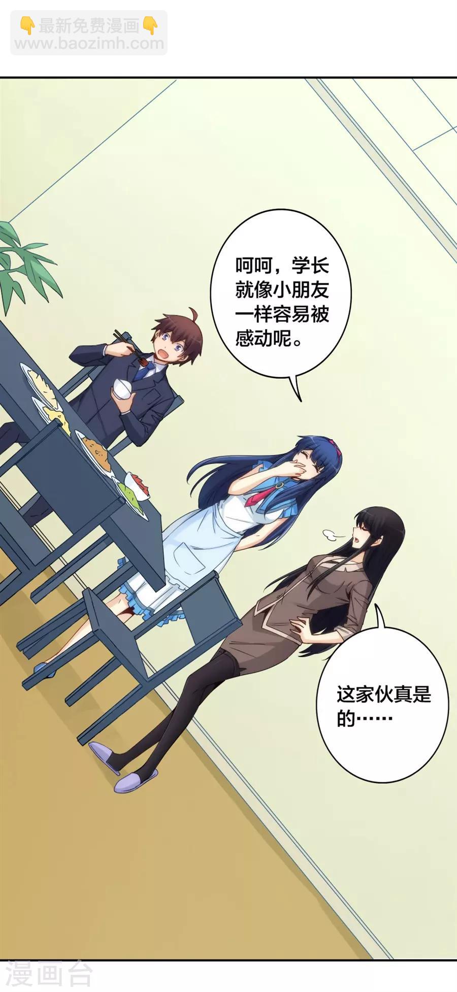 第152话(1/2)-第152话