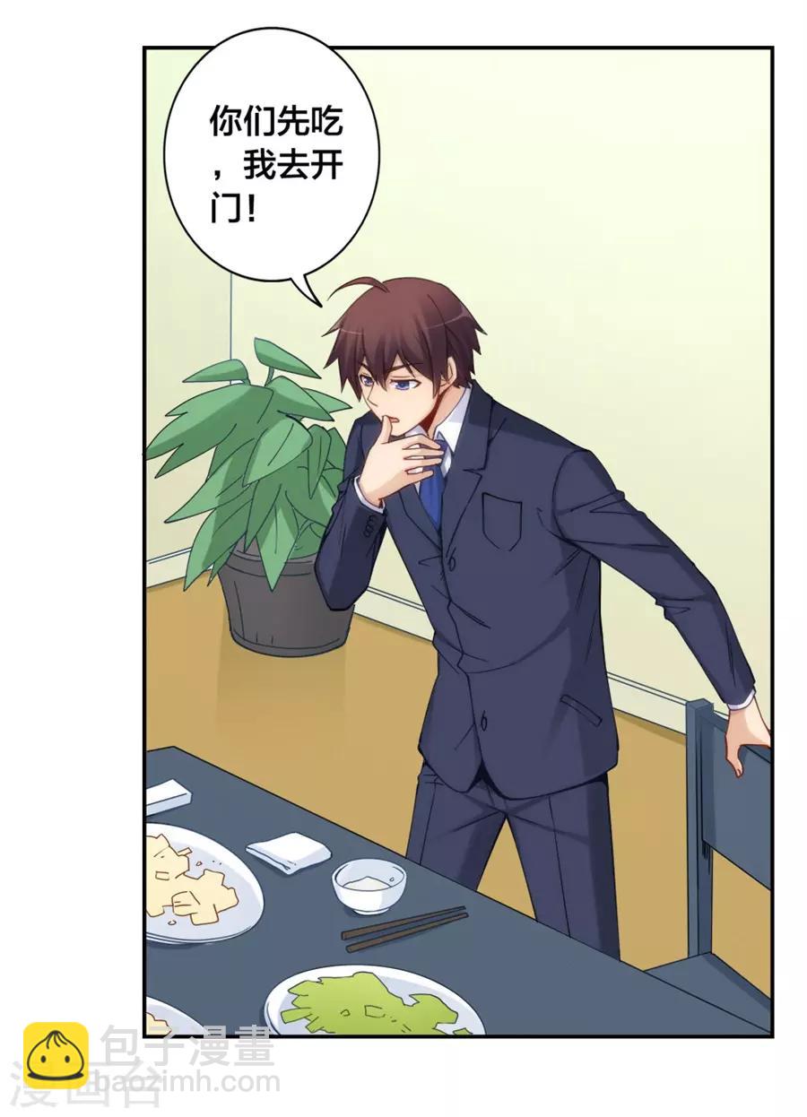 第152话(1/2)-第152话