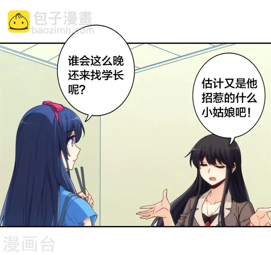 第152话(1/2)-第152话