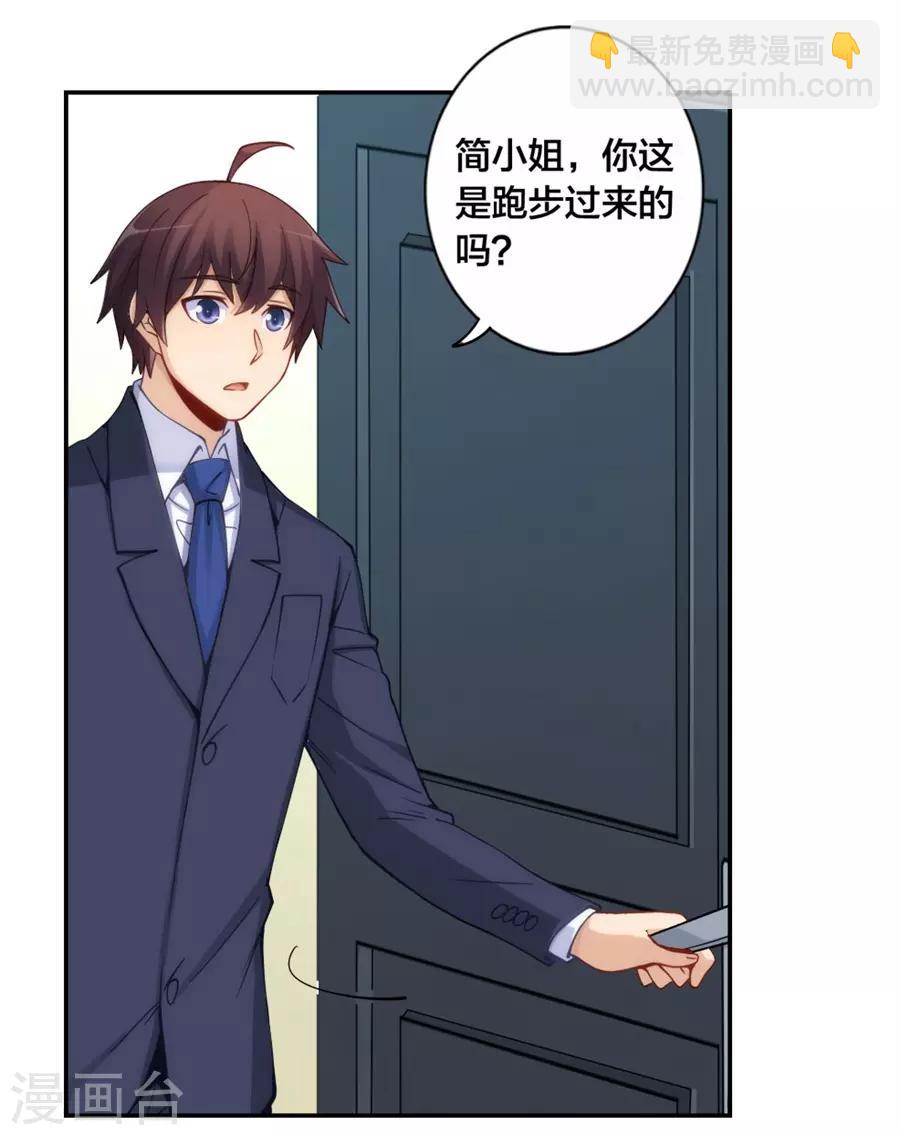 第152话(1/2)-第152话