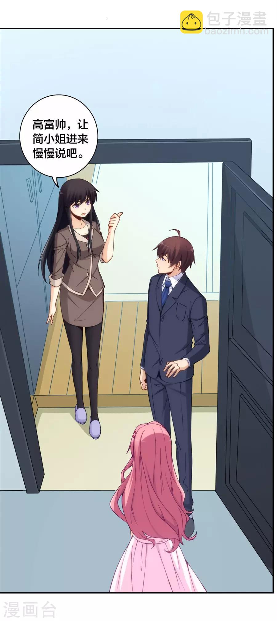 第152话(1/2)-第152话