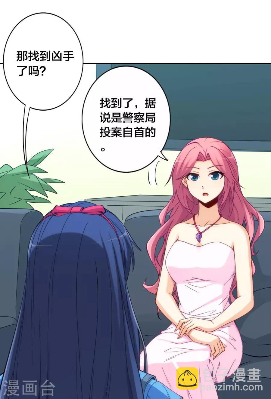 第152话(1/2)-第152话