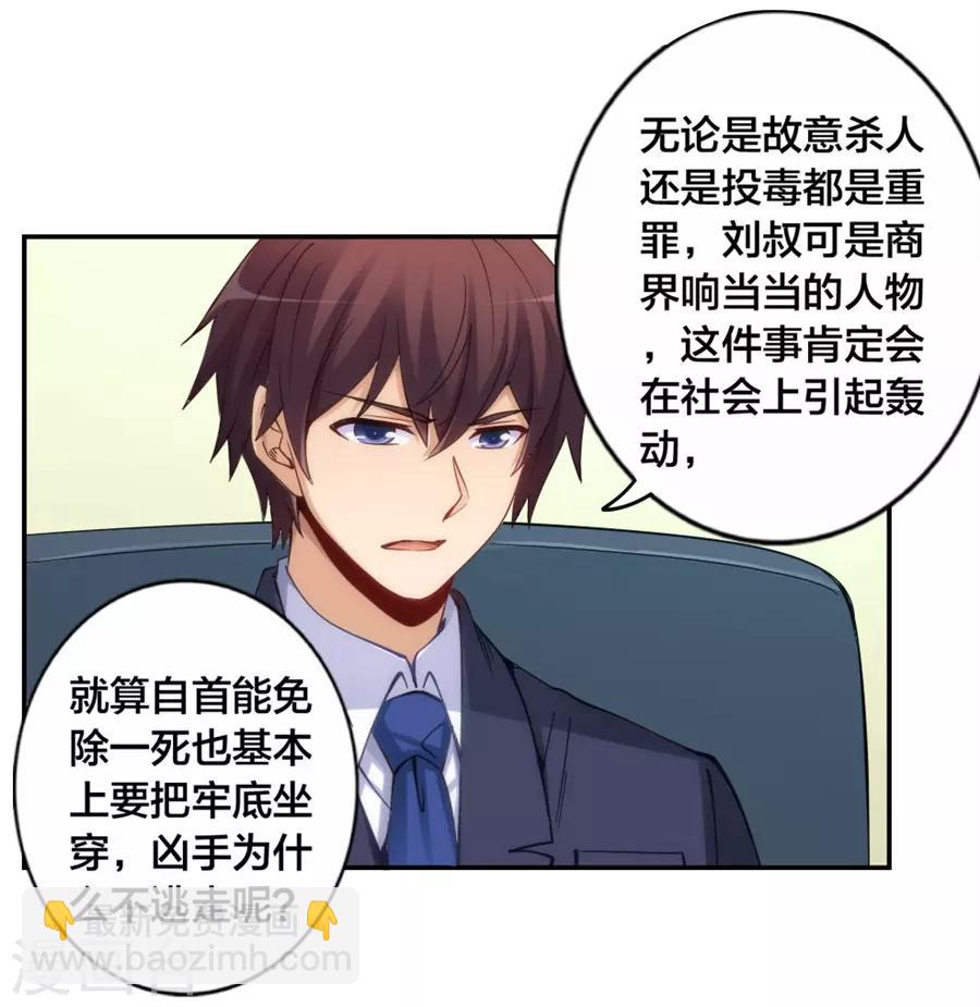 第152话(1/2)-第152话