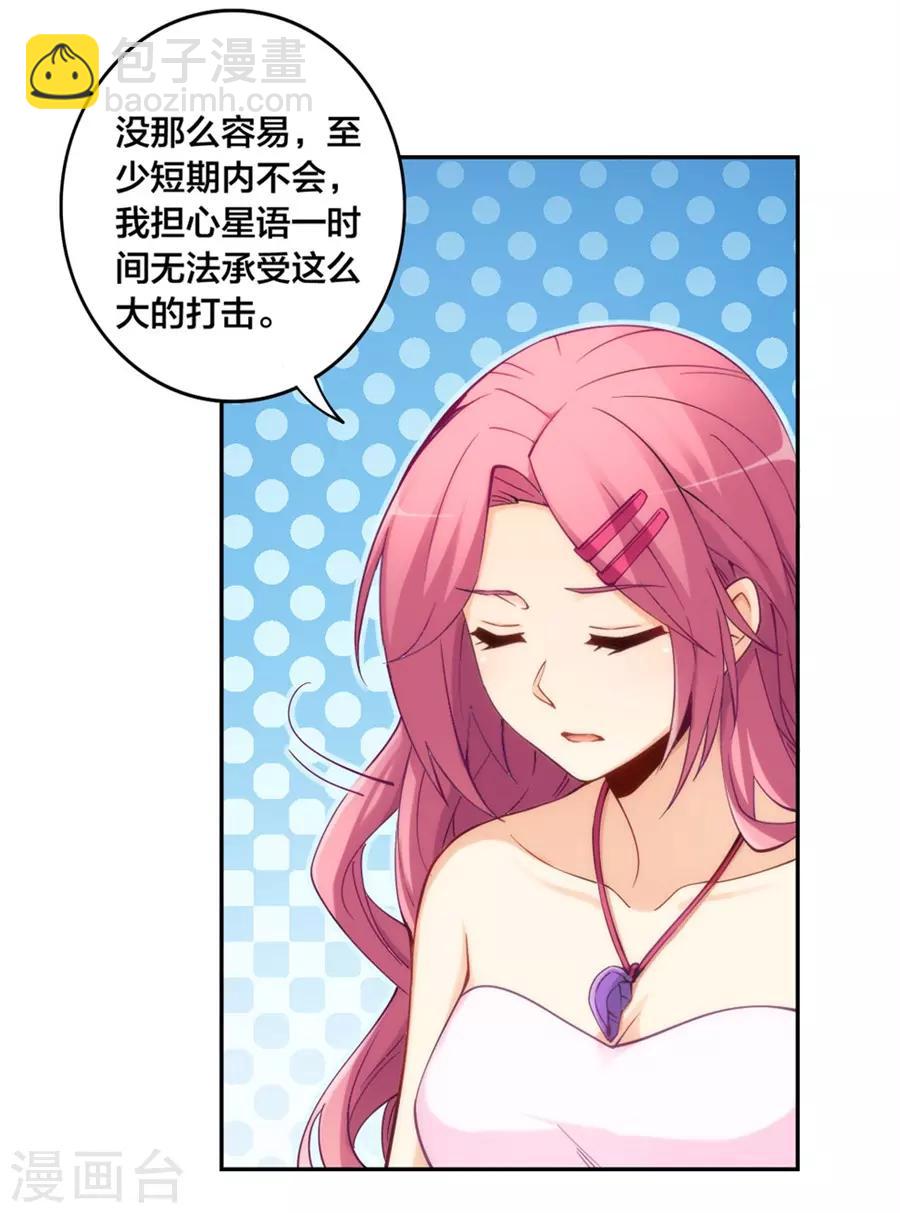 第152话(1/2)-第152话