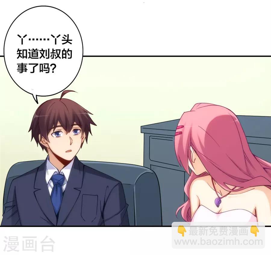 第152话(1/2)-第152话