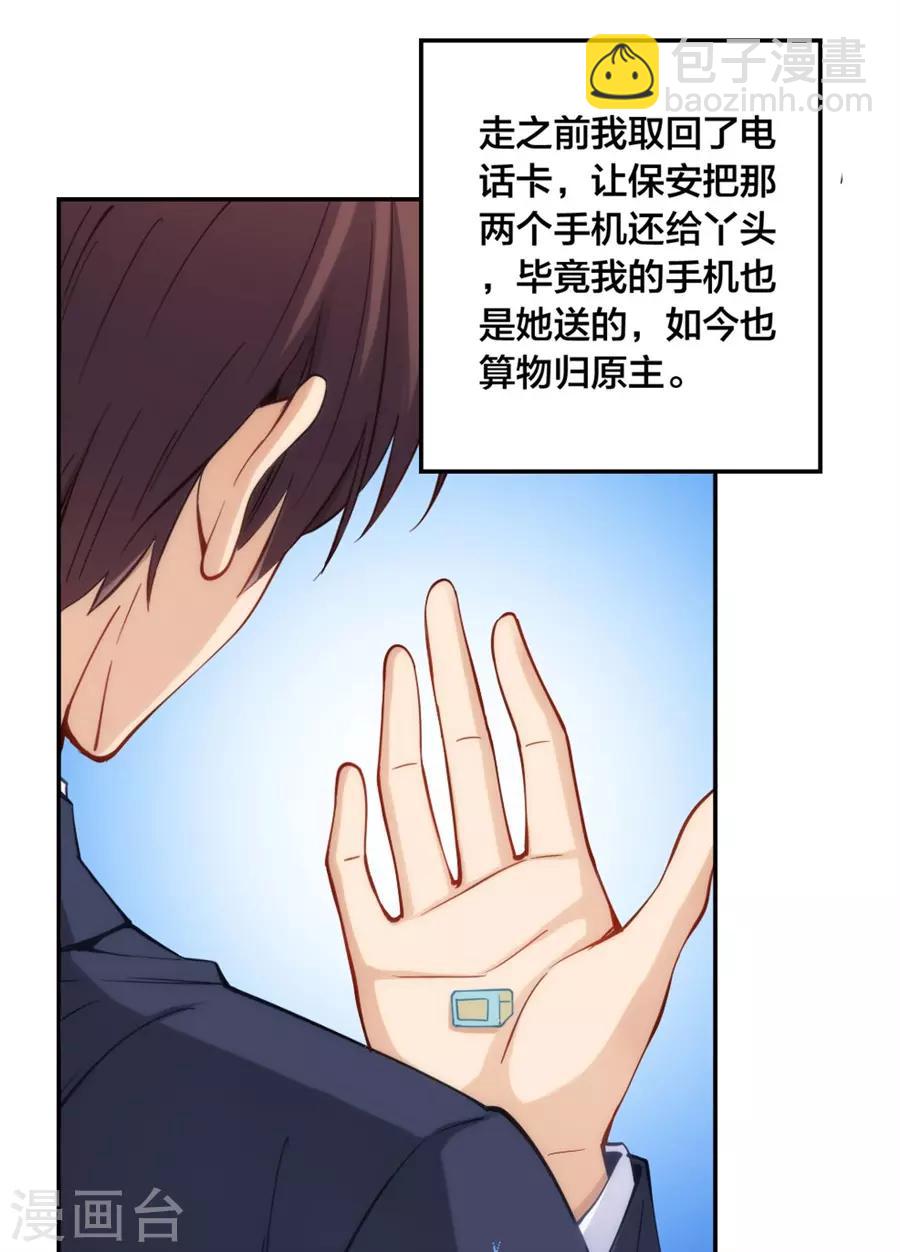 第152话(1/2)-第152话