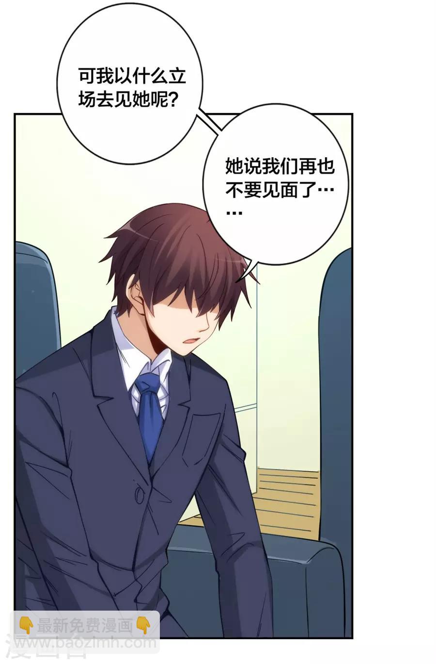 第152话(1/2)-第152话