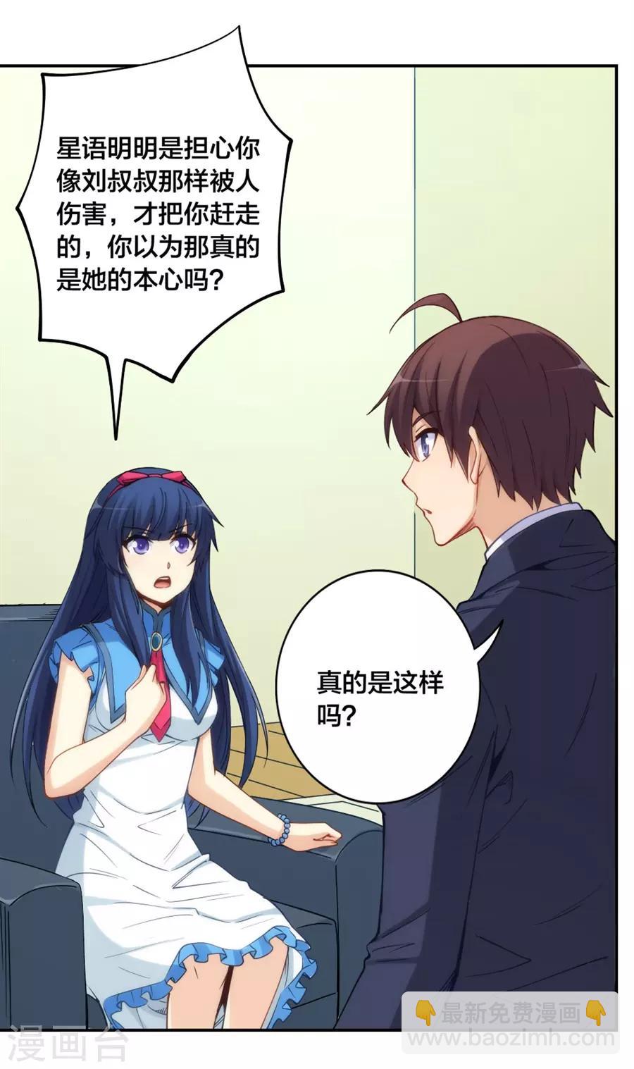 第152话(1/2)-第152话