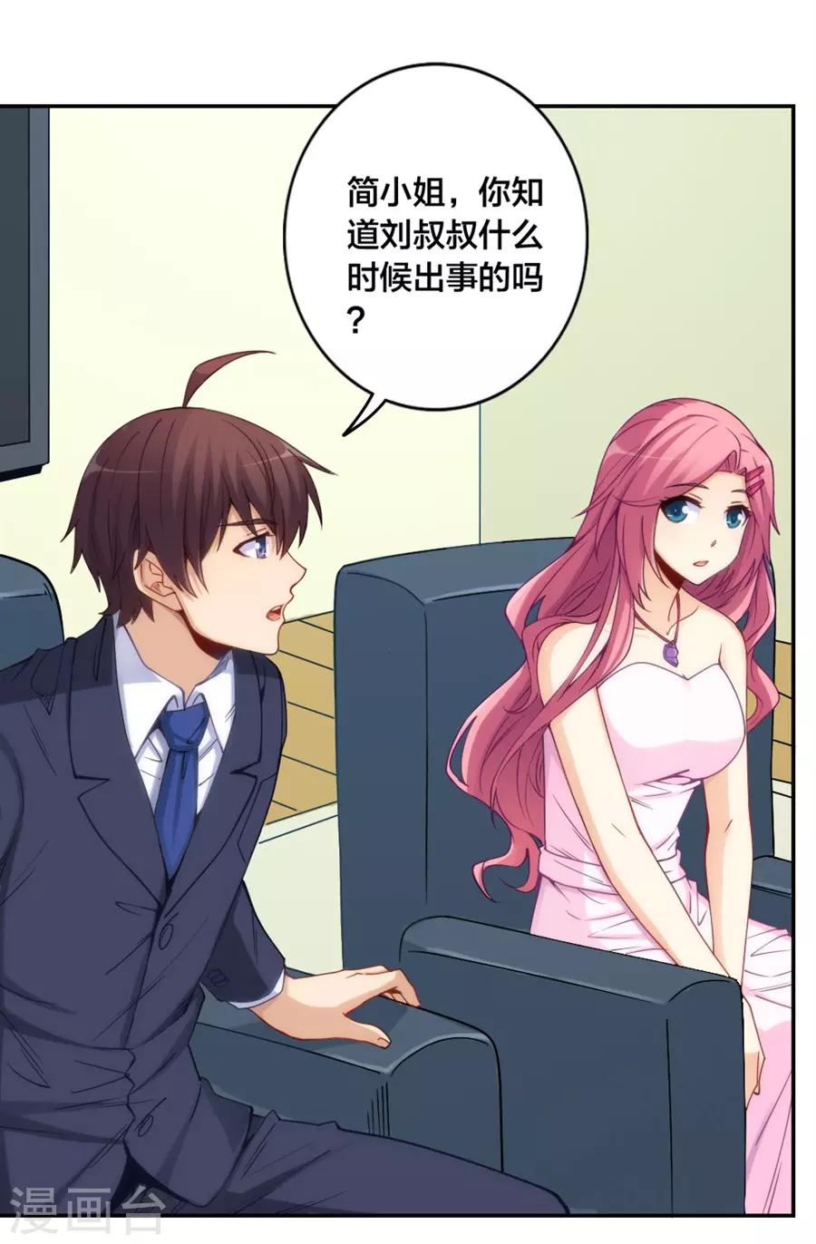 第152话(1/2)-第152话