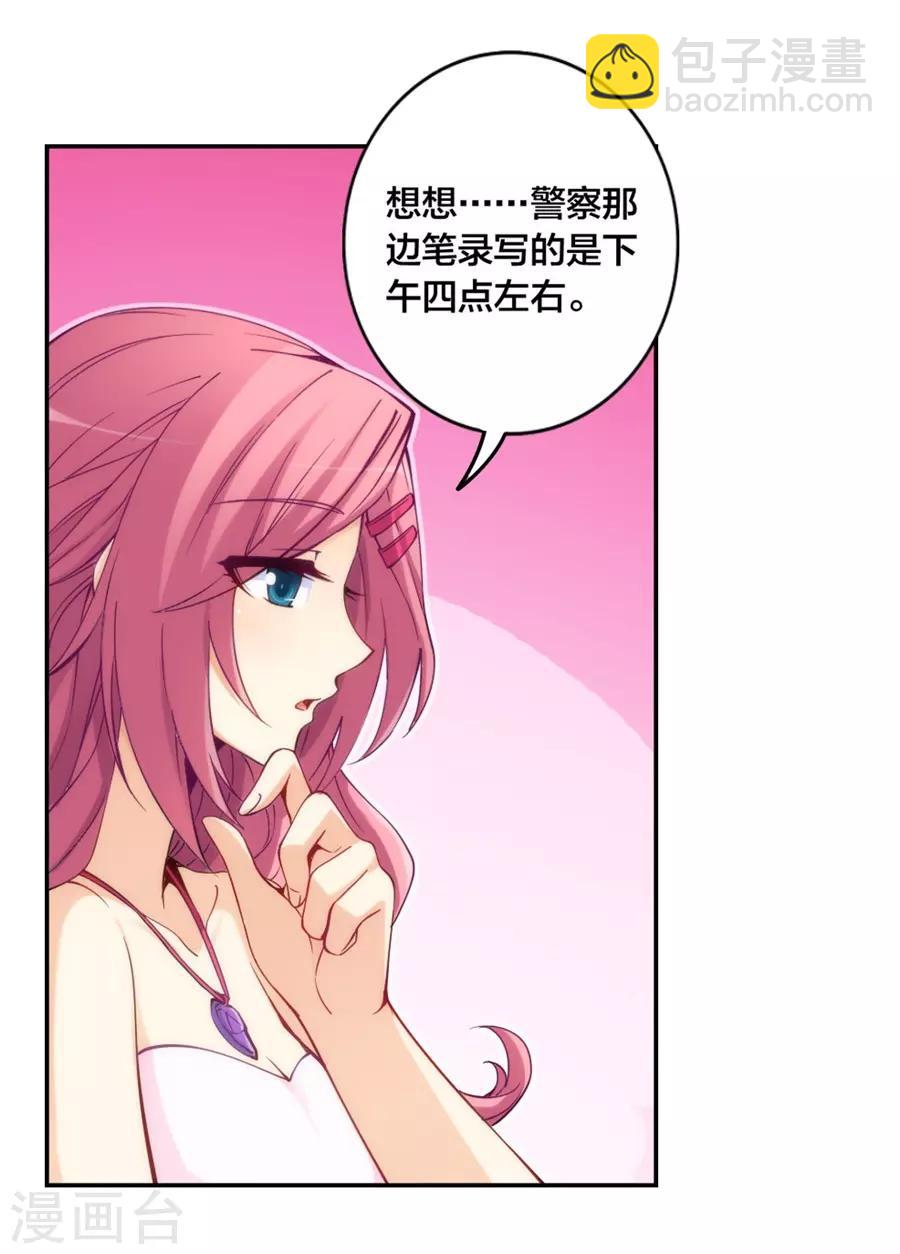 第152话(1/2)-第152话