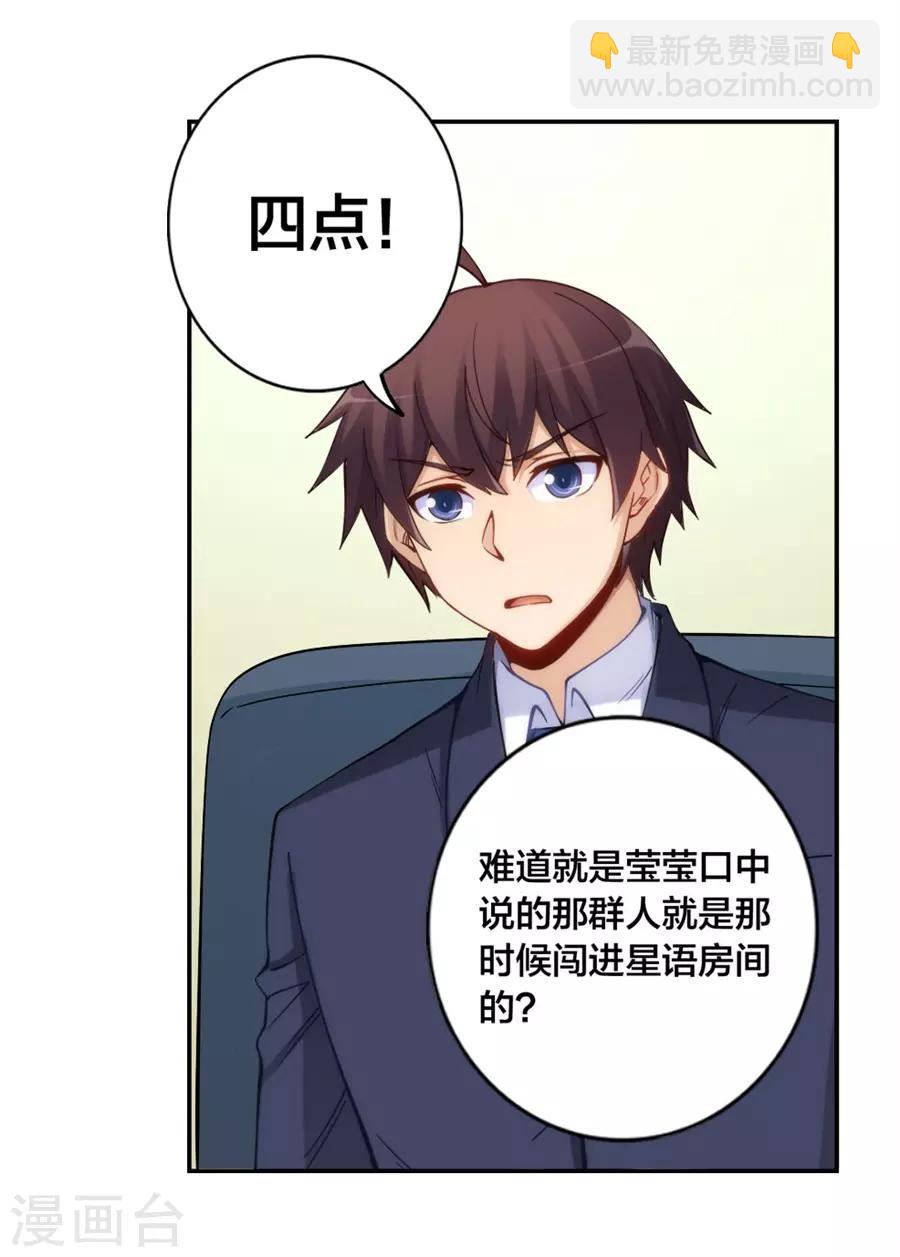 第152话(1/2)-第152话