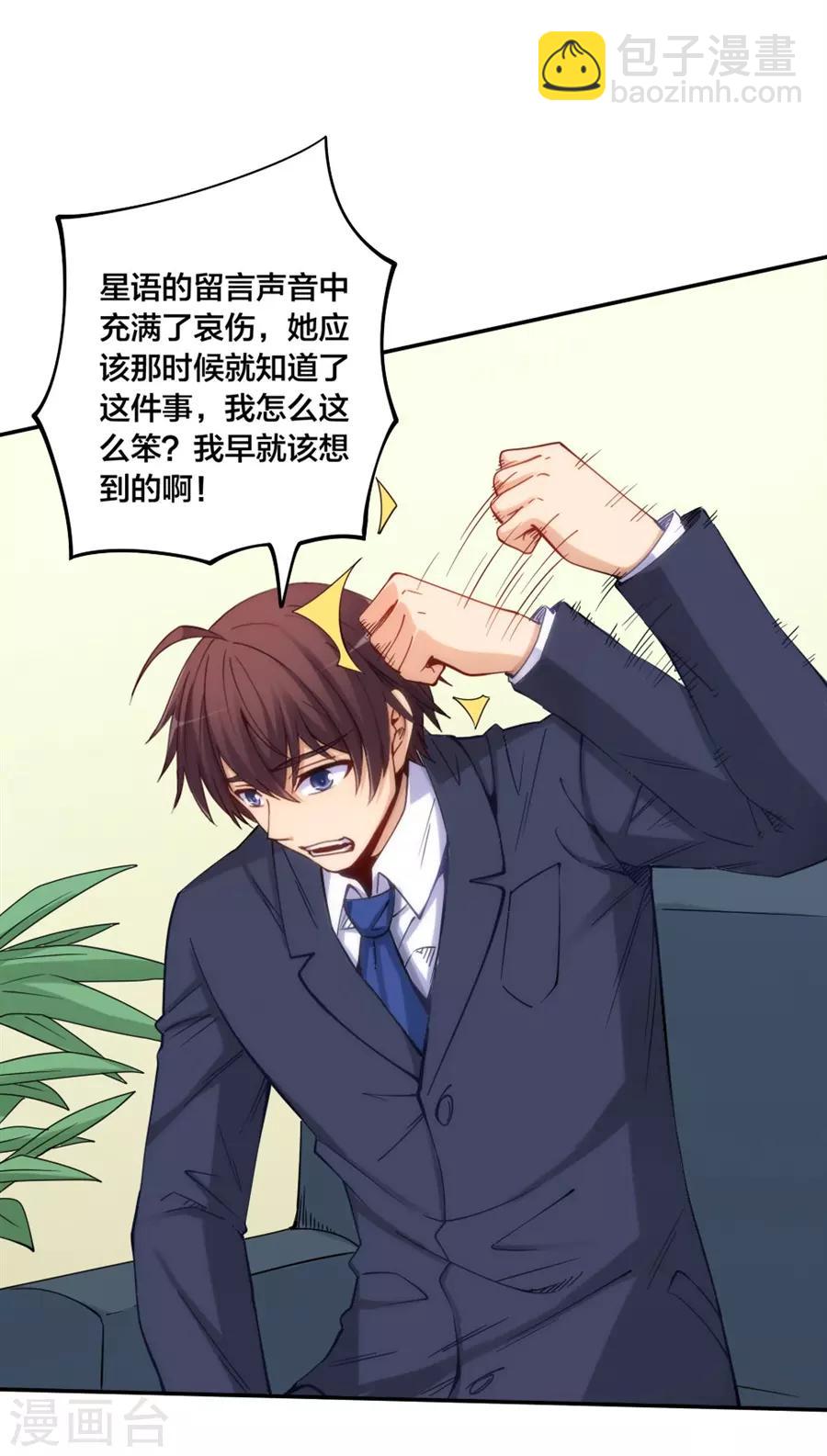 第152话(1/2)-第152话