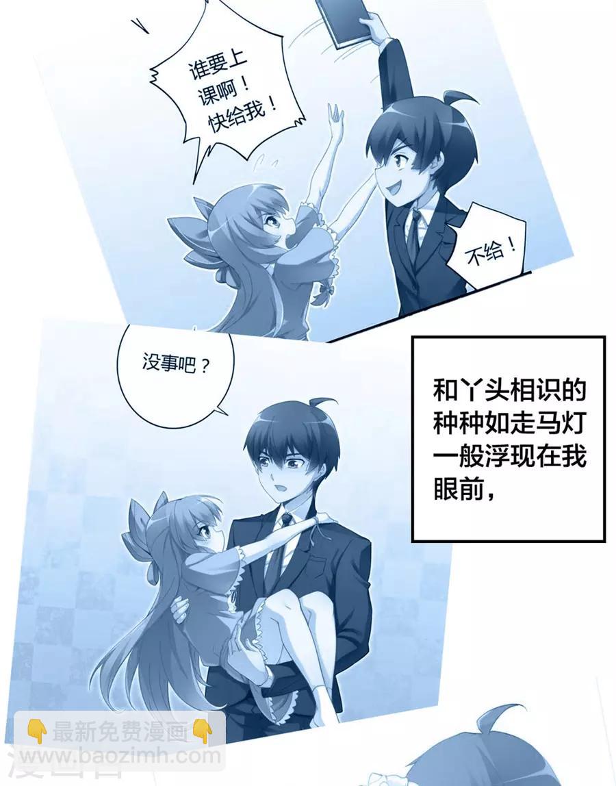 第152话(1/2)-第152话