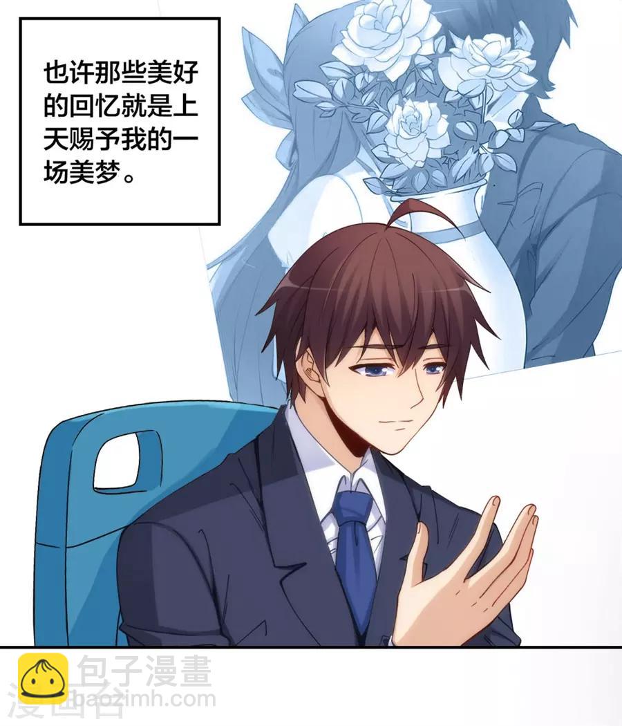 第152话(1/2)-第152话