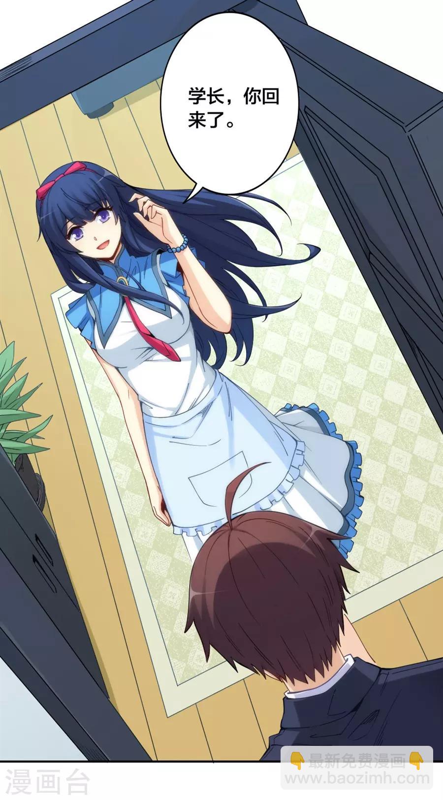 第152话(1/2)-第152话