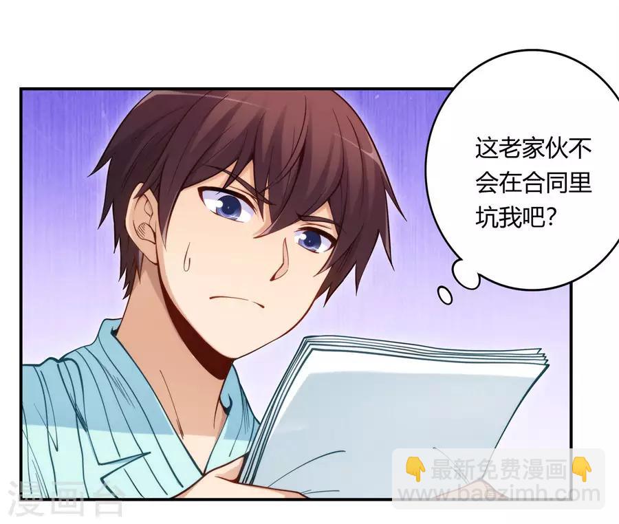 第160话(1/2)-第160话