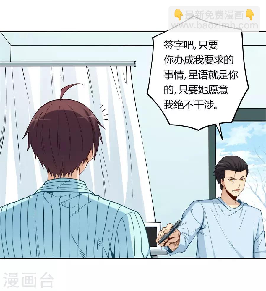 第160话(1/2)-第160话