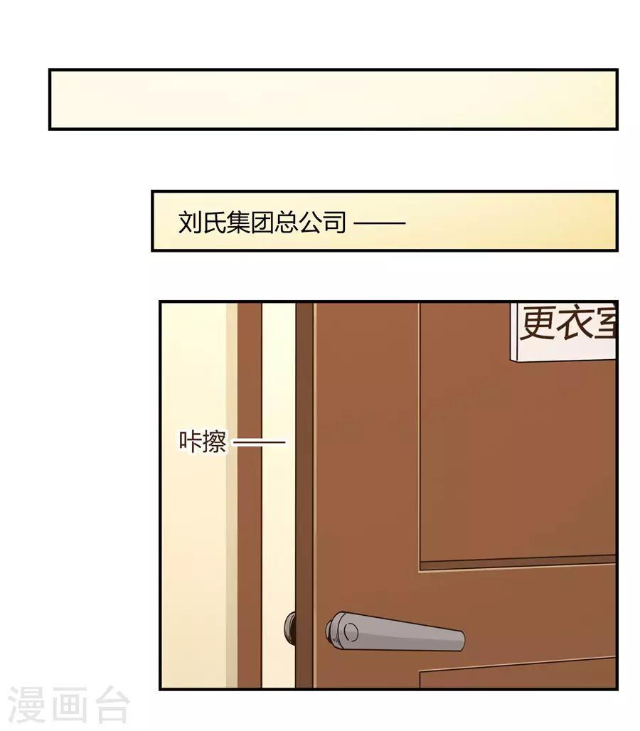 第160话14