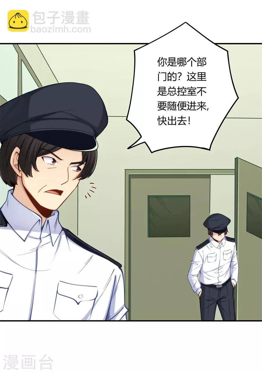 第160话(1/2)-第160话