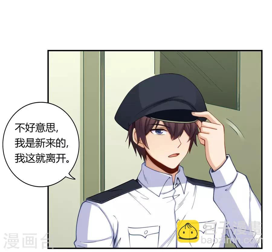 第160话(1/2)-第160话