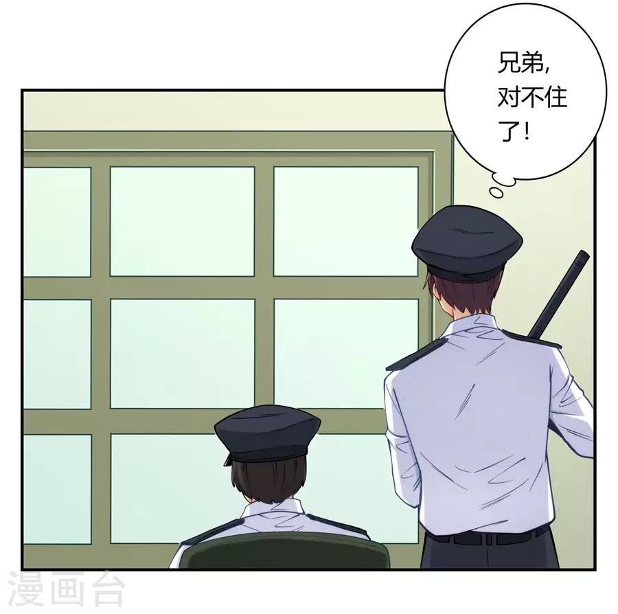 第160话(1/2)-第160话