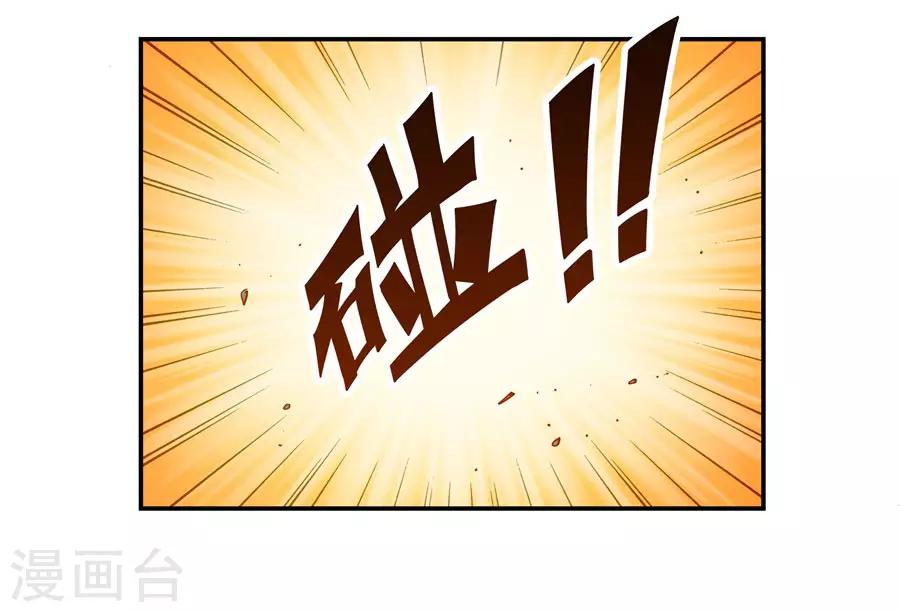 第160话(1/2)-第160话