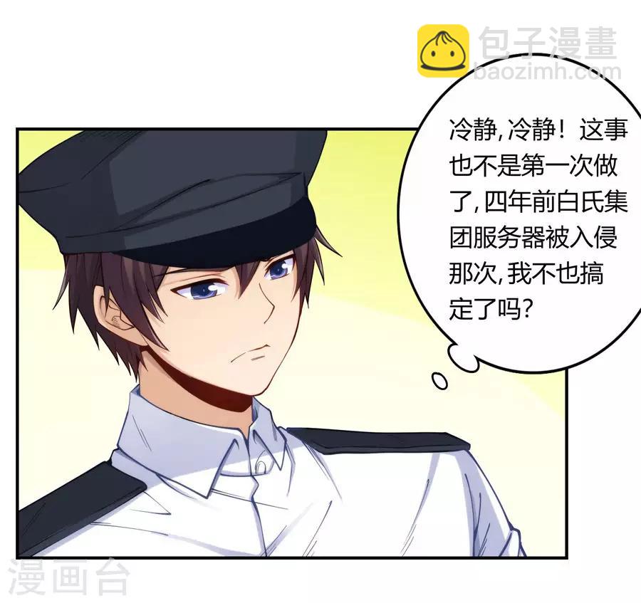 第160话(1/2)-第160话