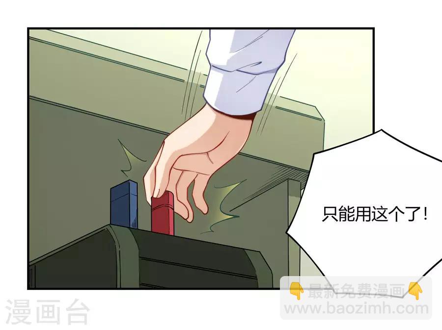 第160话(1/2)-第160话