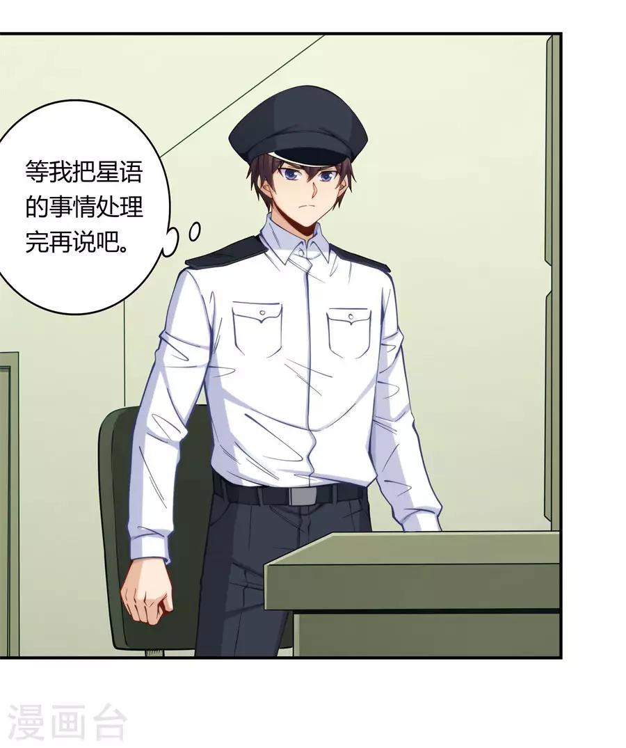 第160话(1/2)-第160话