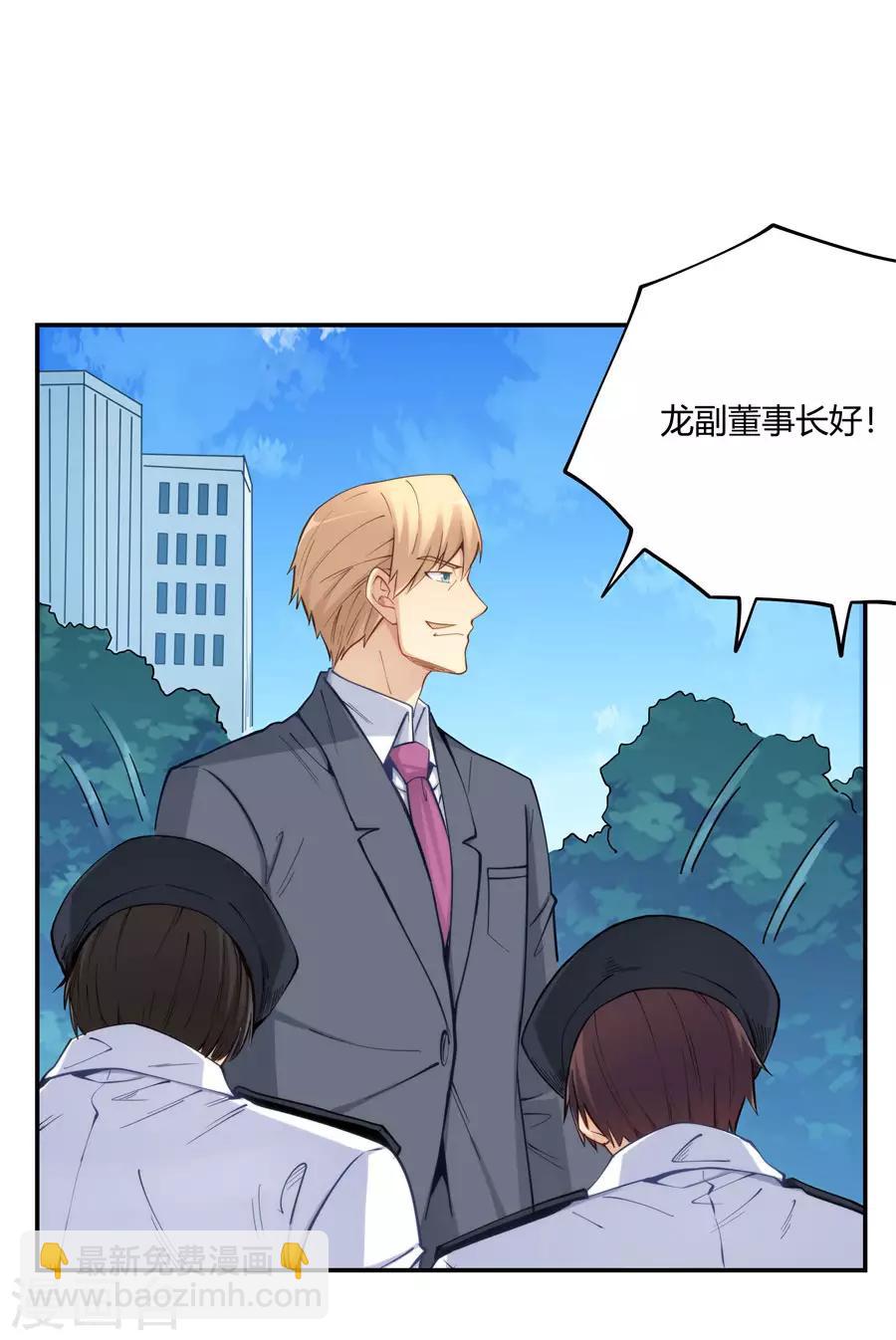 第160话(1/2)-第160话