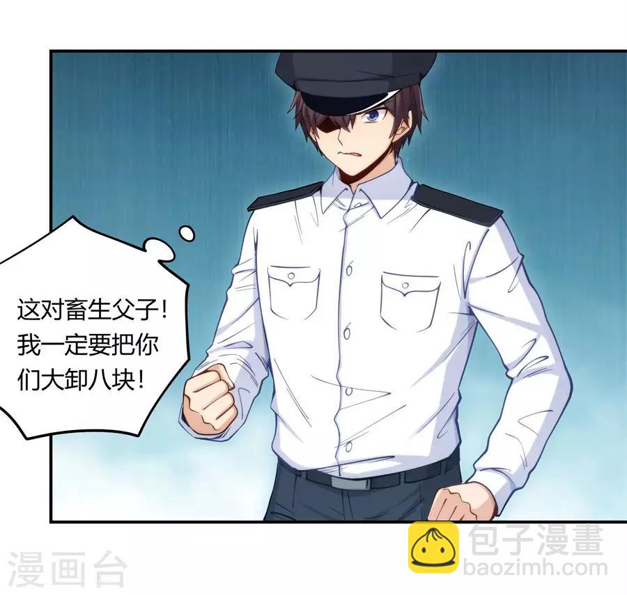 第160话(1/2)-第160话