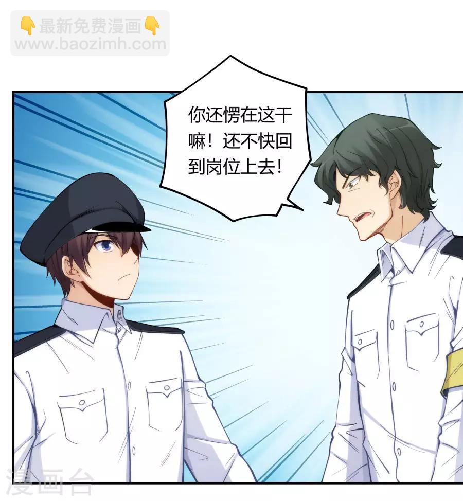 第160话(1/2)-第160话