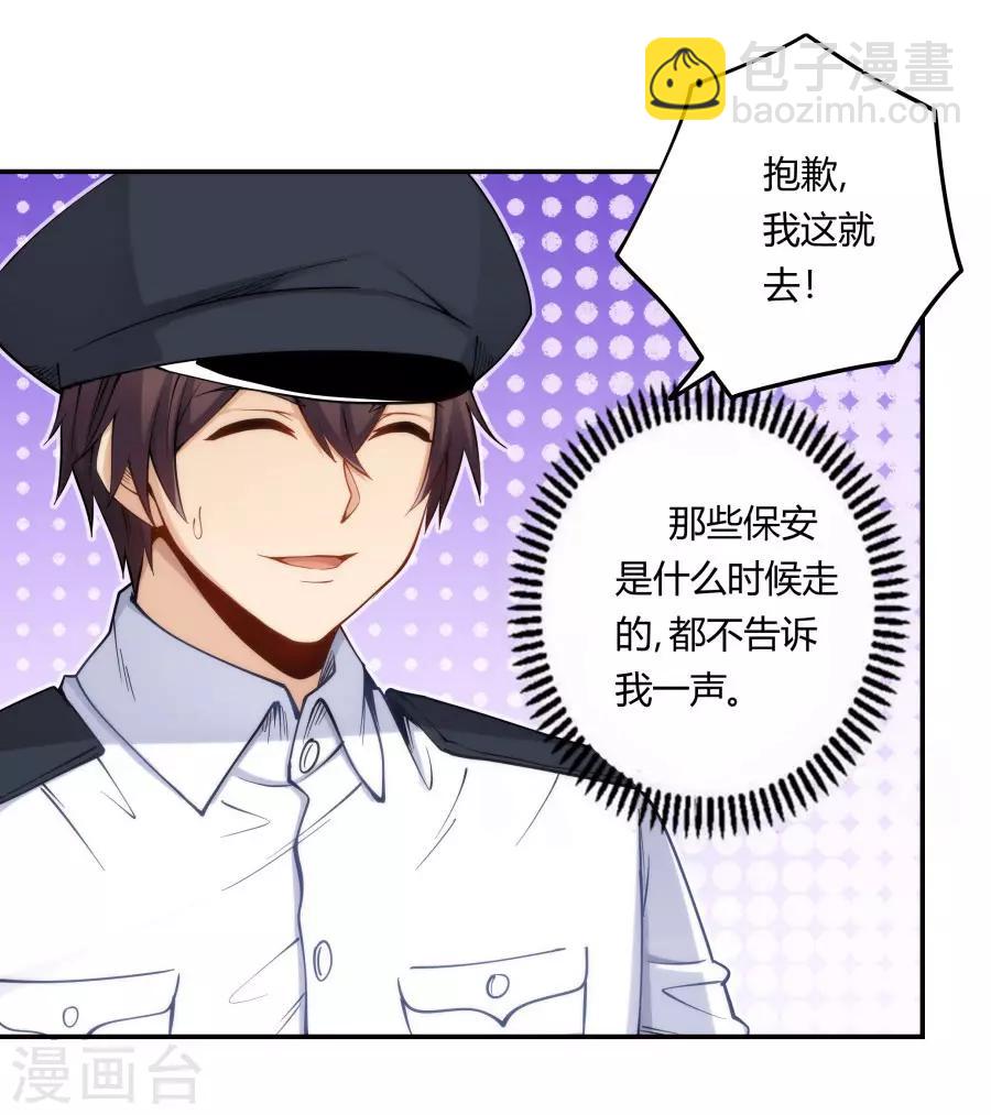 第160话(1/2)-第160话