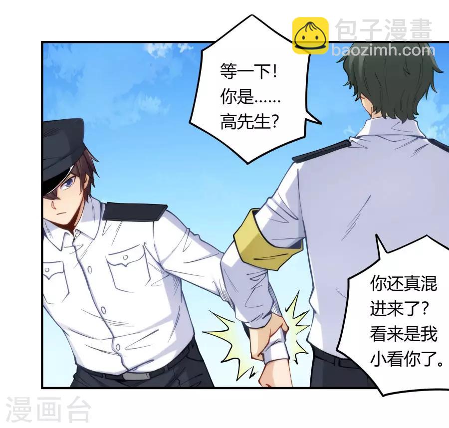 第160话(1/2)-第160话