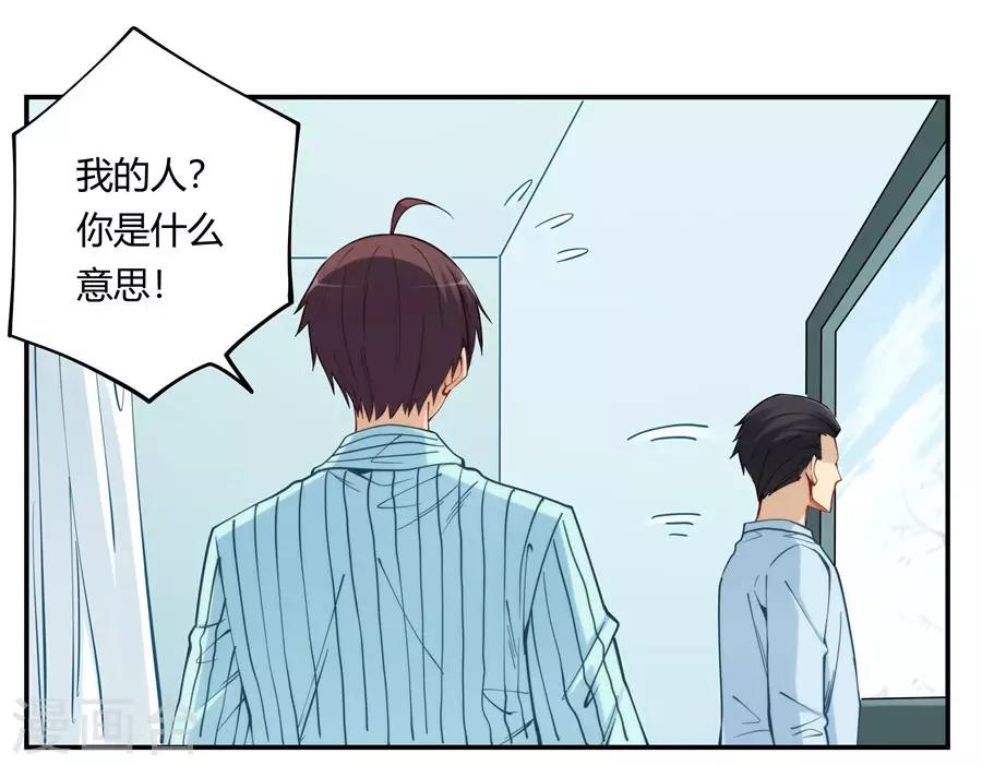 第160话(1/2)-第160话