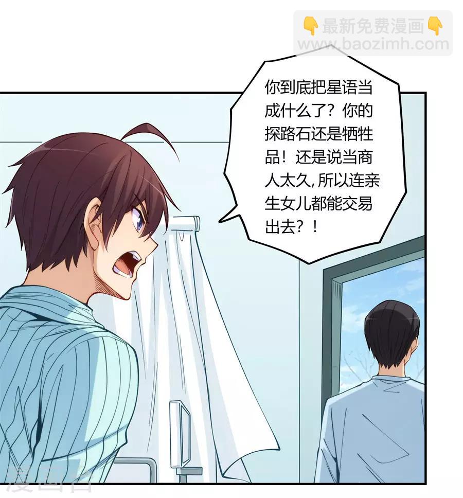 第160话(1/2)-第160话