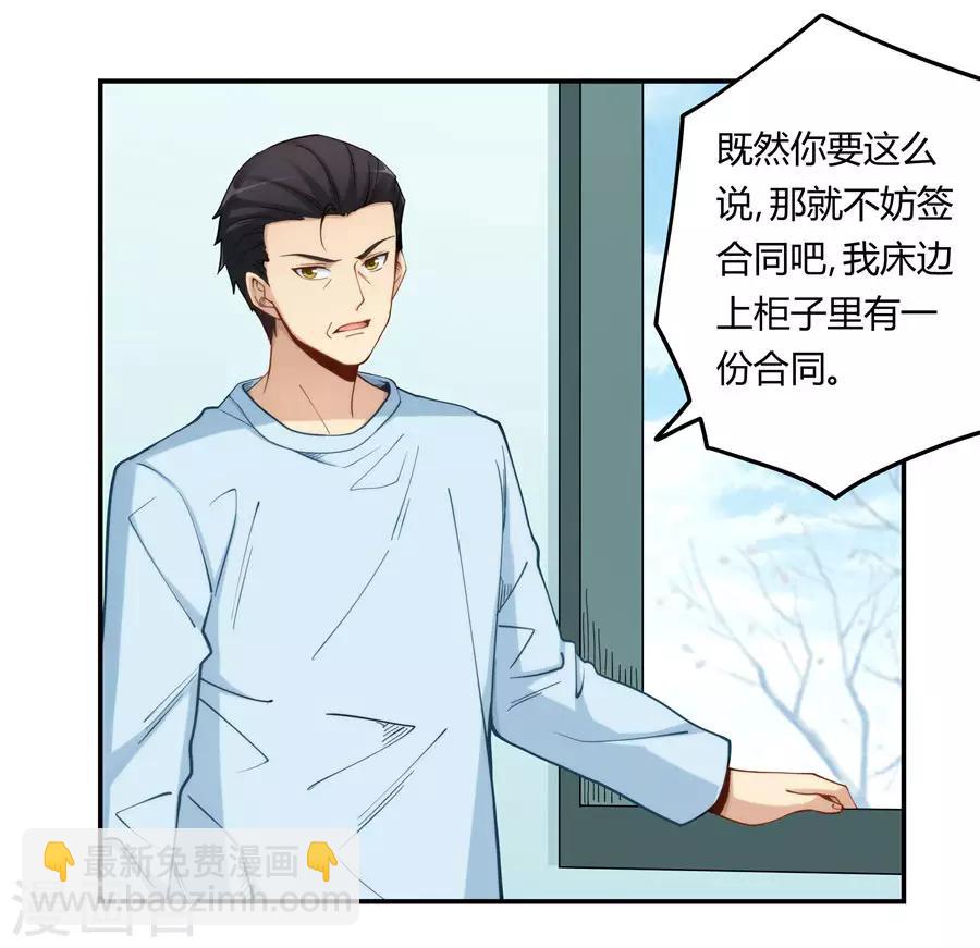 第160话(1/2)-第160话