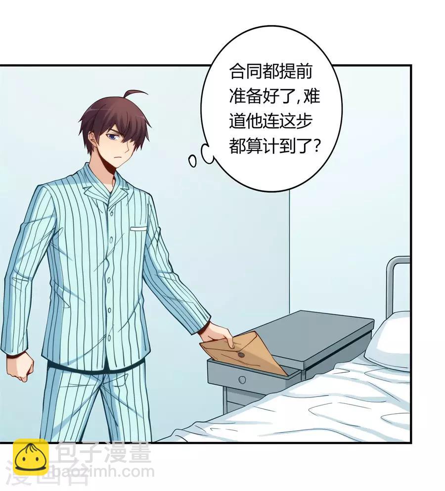 第160话(1/2)-第160话