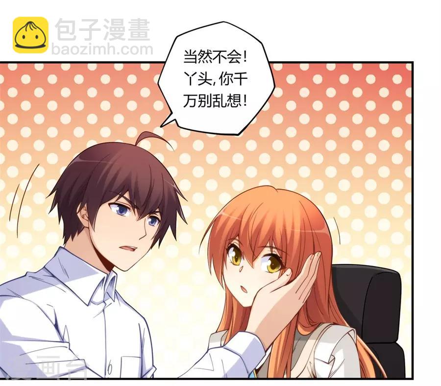 第165话(1/2)-第164话